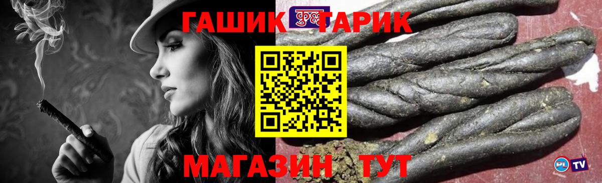 Гашиш Premium Солнечногорск