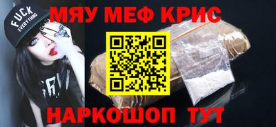 первитин Обь