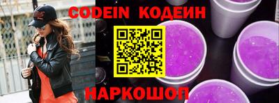 первитин Обь