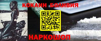 мяу мяу кристалл Обнинск