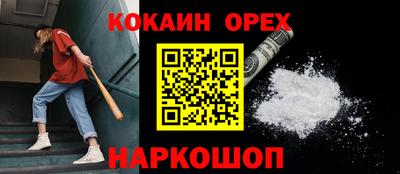 прущие грибы Новокубанск