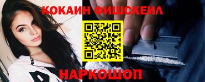 мяу мяу кристалл Обнинск