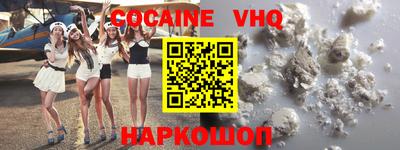 мяу мяу кристалл Обнинск