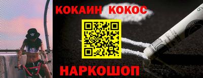 первитин Обь