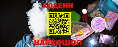 мяу мяу кристалл Обнинск