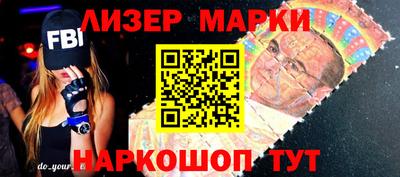 первитин Обь