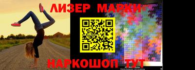 прущие грибы Новокубанск