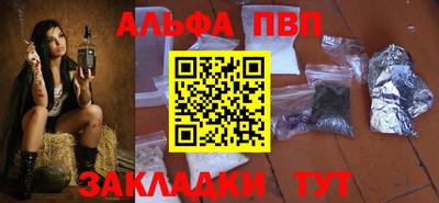 первитин Обь