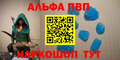 мяу мяу кристалл Обнинск