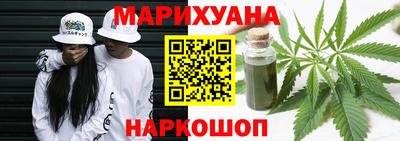 мяу мяу кристалл Обнинск