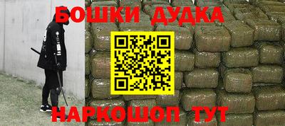 первитин Обь