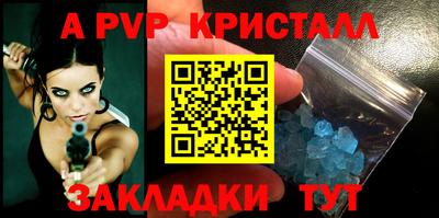 прущие грибы Новокубанск