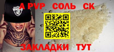 прущие грибы Новокубанск