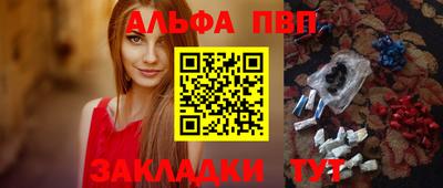 метамфетамин Новозыбков