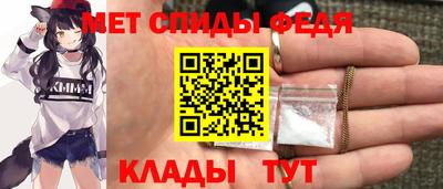 первитин Обь