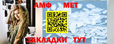 первитин Обь