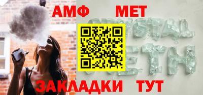 прущие грибы Новокубанск