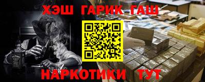 мяу мяу кристалл Обнинск