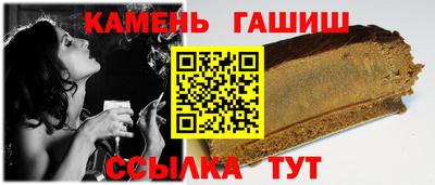 прущие грибы Новокубанск