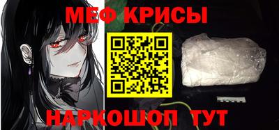 метамфетамин Новозыбков