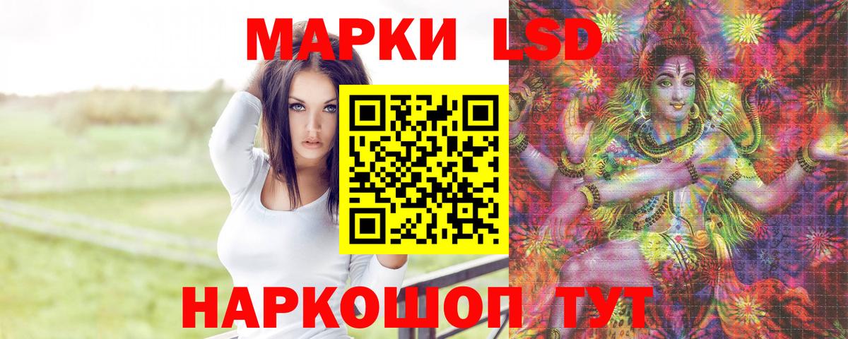 Лсд 25 экстази ecstasy  Вход с VPN  Солнечногорск    ONION  LSD-25 экстази ecstasy 