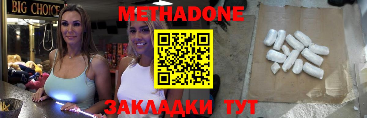 Кокаин  АМФЕТАМИН   Солнечногорск  МЕФ   Гашиш  Вход с VPN  Марихуана 