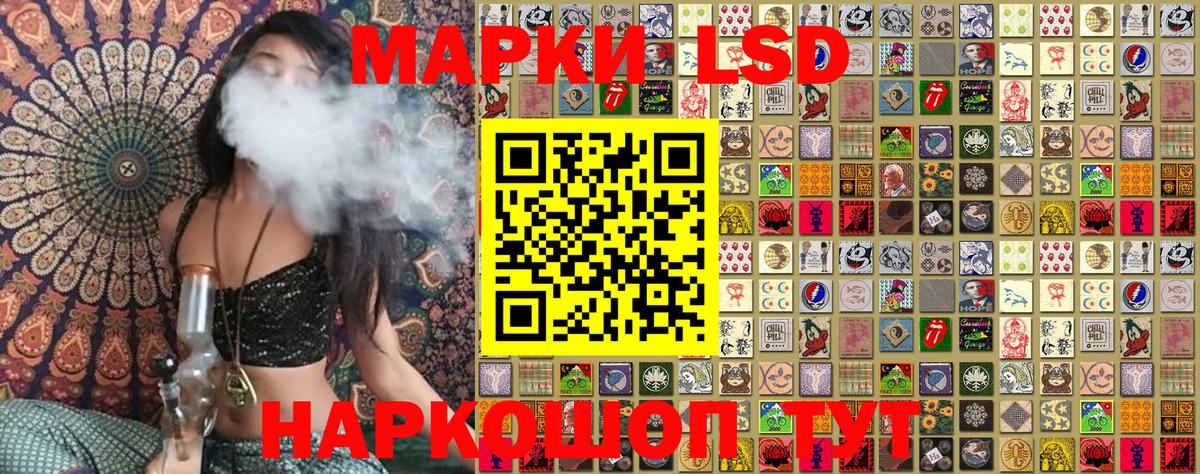Наркотические марки 1500мкг  Вход с VPN  Солнечногорск  Наркотические марки 1500мкг 